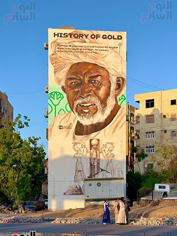 حارس-التاريخ_1 حارس-التاريخ_1