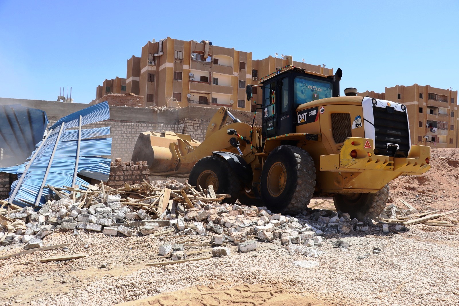 إزالة تعديات 