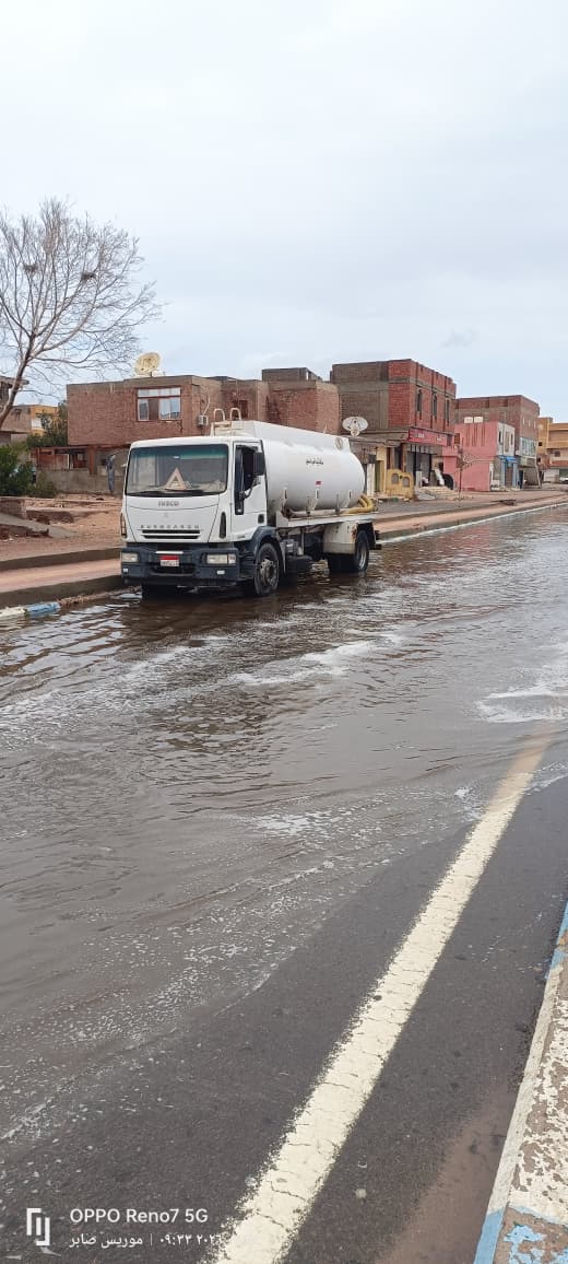 سيارة شركة مياه الشرب