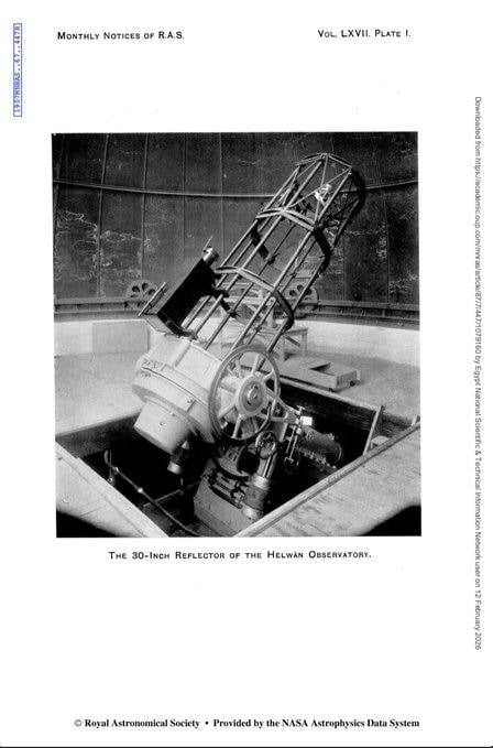 جانب من مشاهد مرصد حلوان