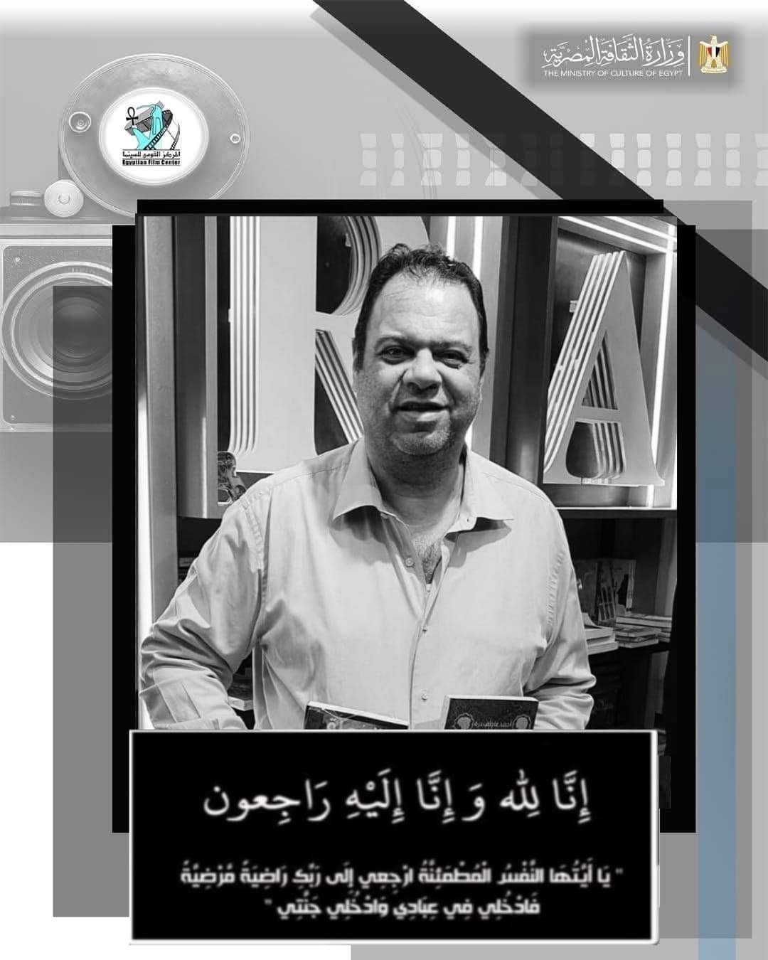 المركز القومي للسينما المركز القومي للسينما