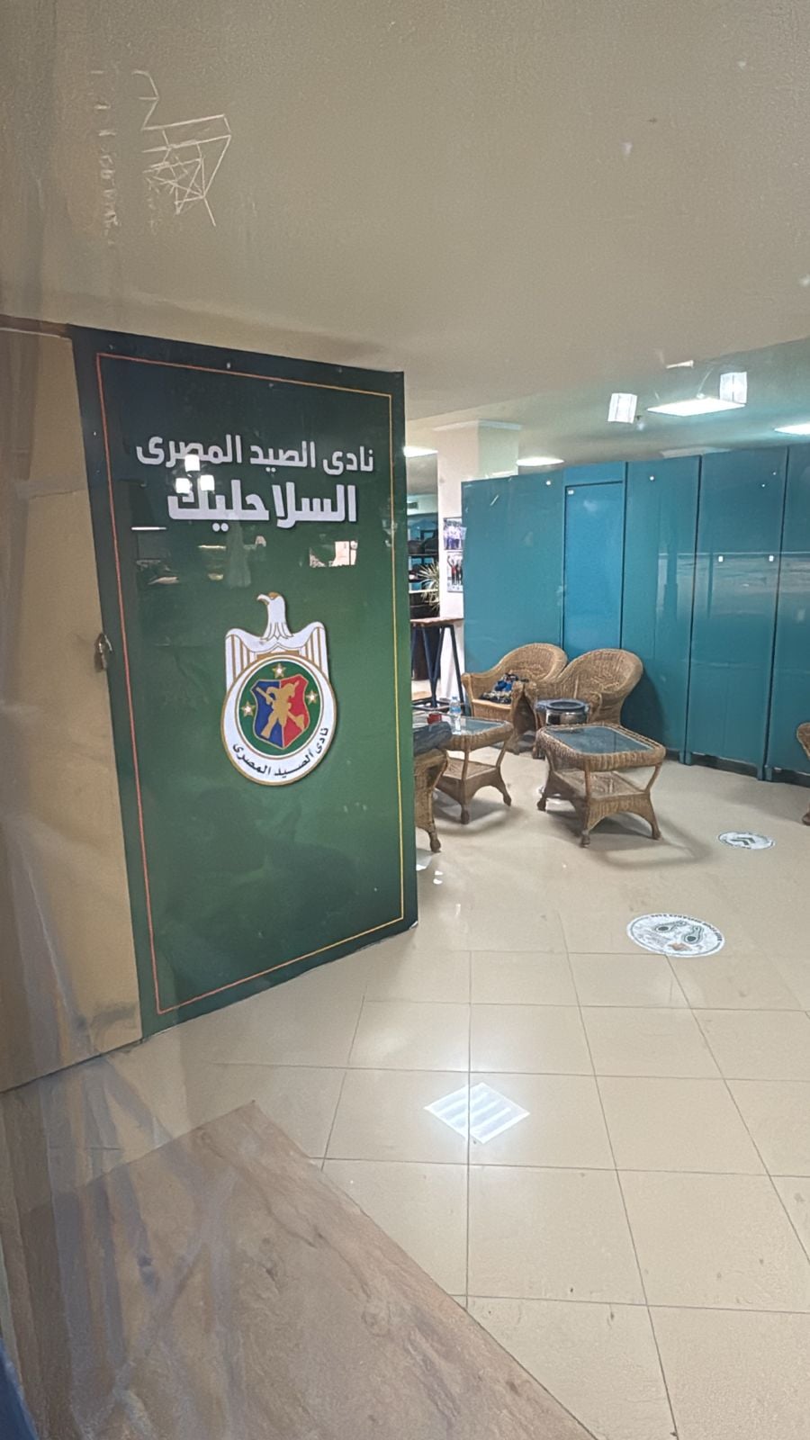 نادى الصيد 2