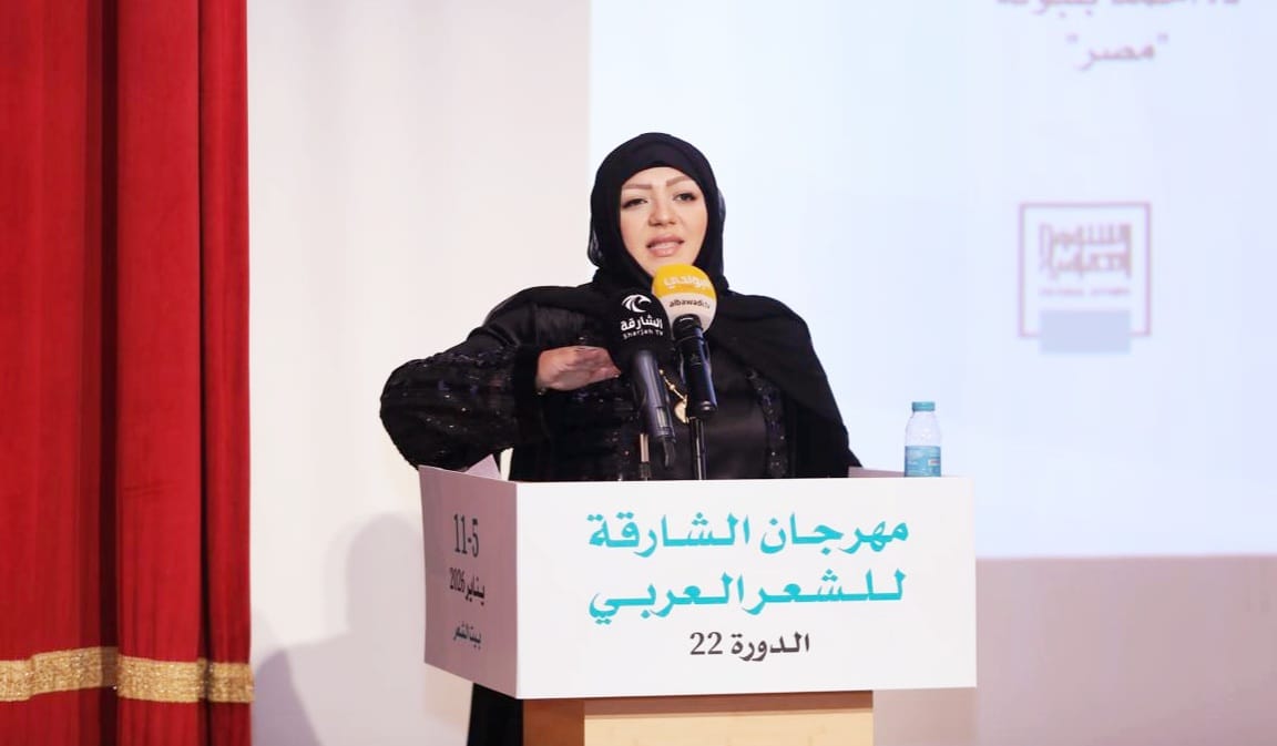 الشاعرة هاجر عمر