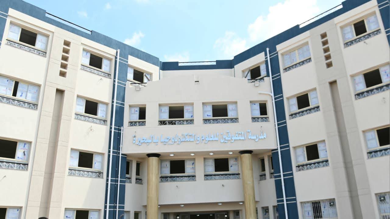 المشروعات الصحية بالبحيرة المشروعات الصحية بالبحيرة