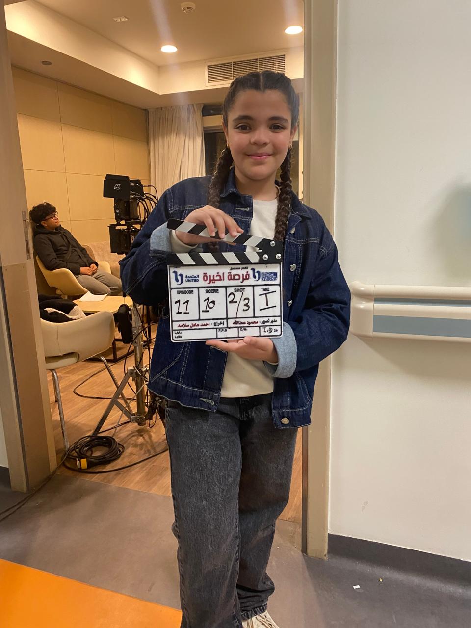 نورين حازم عمر