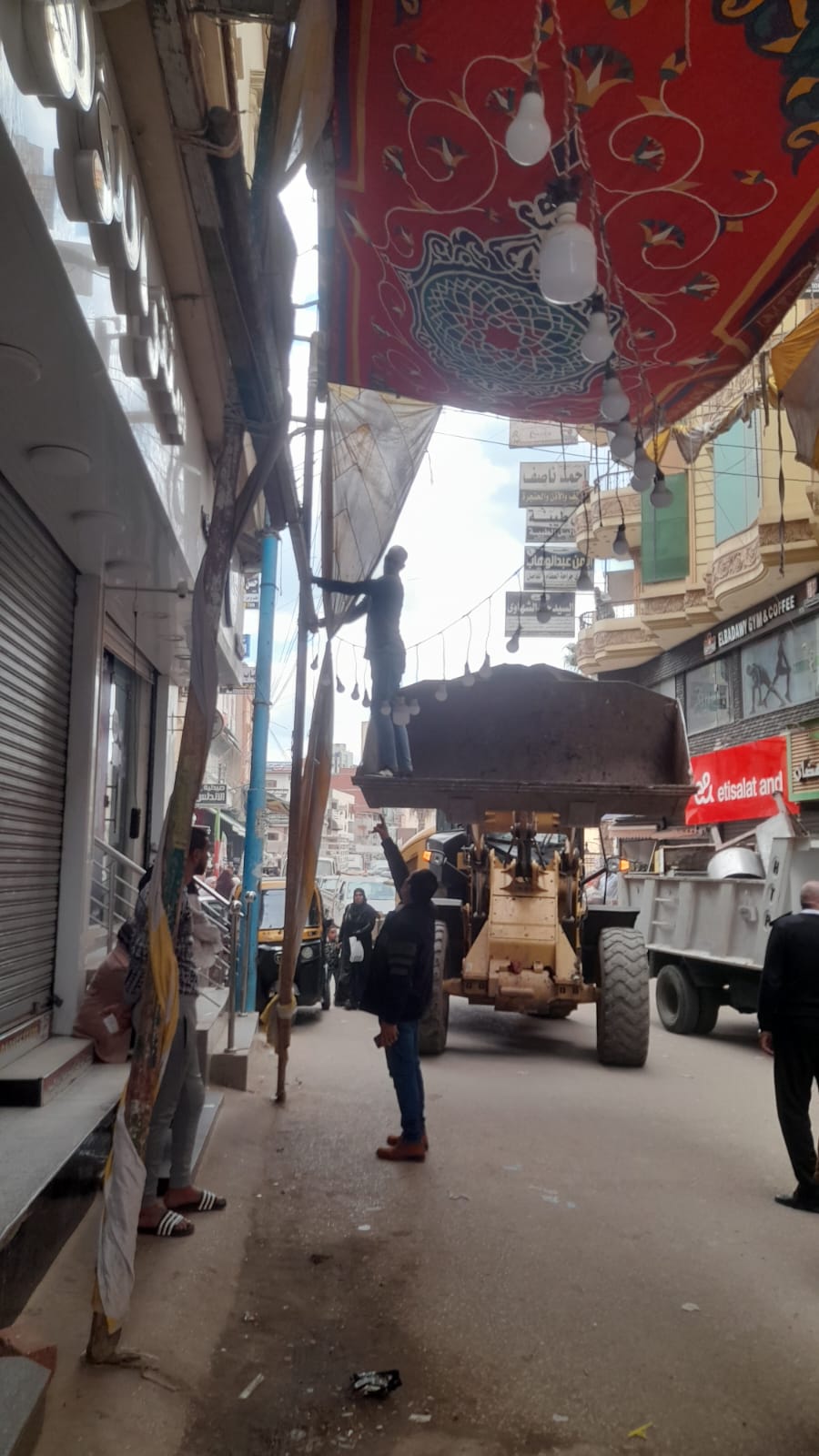 فك مخالفة في الشارع