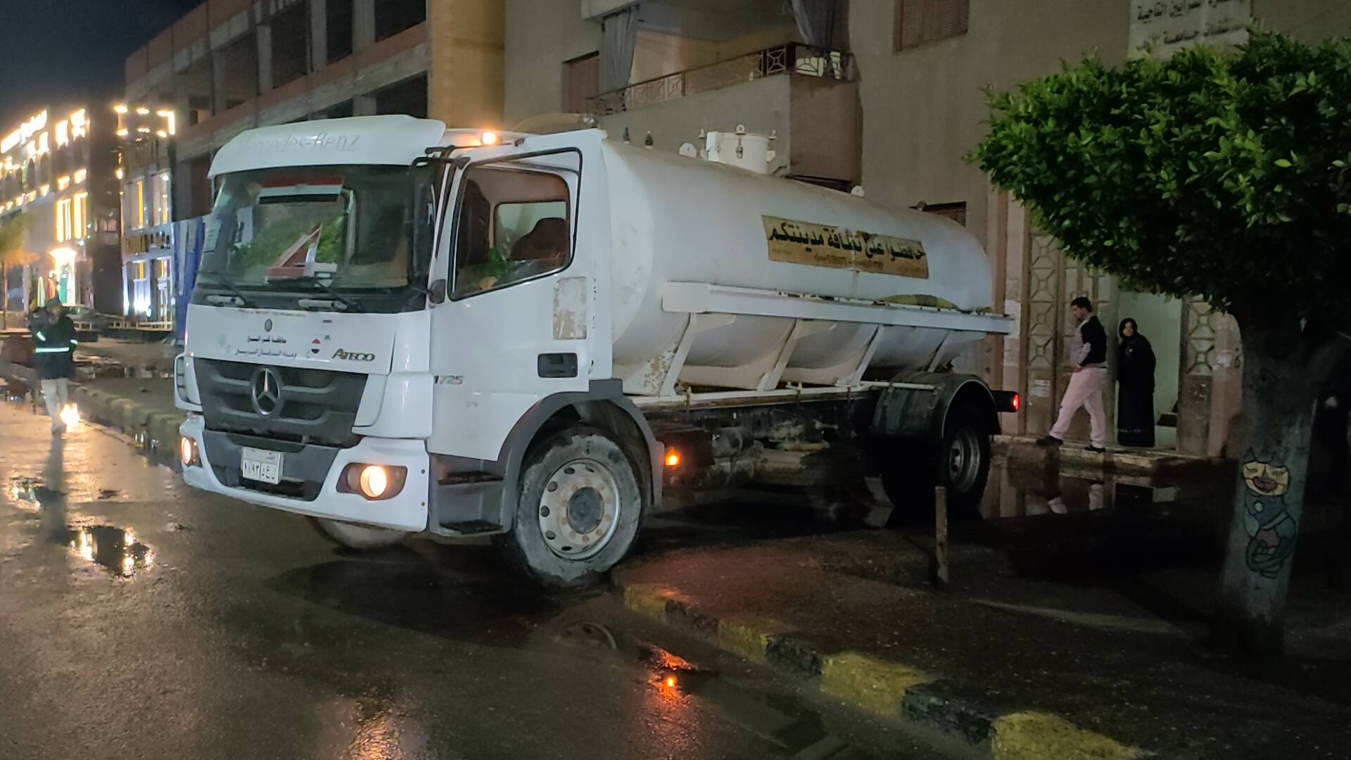 رفع مياه الامطار رفع مياه الامطار