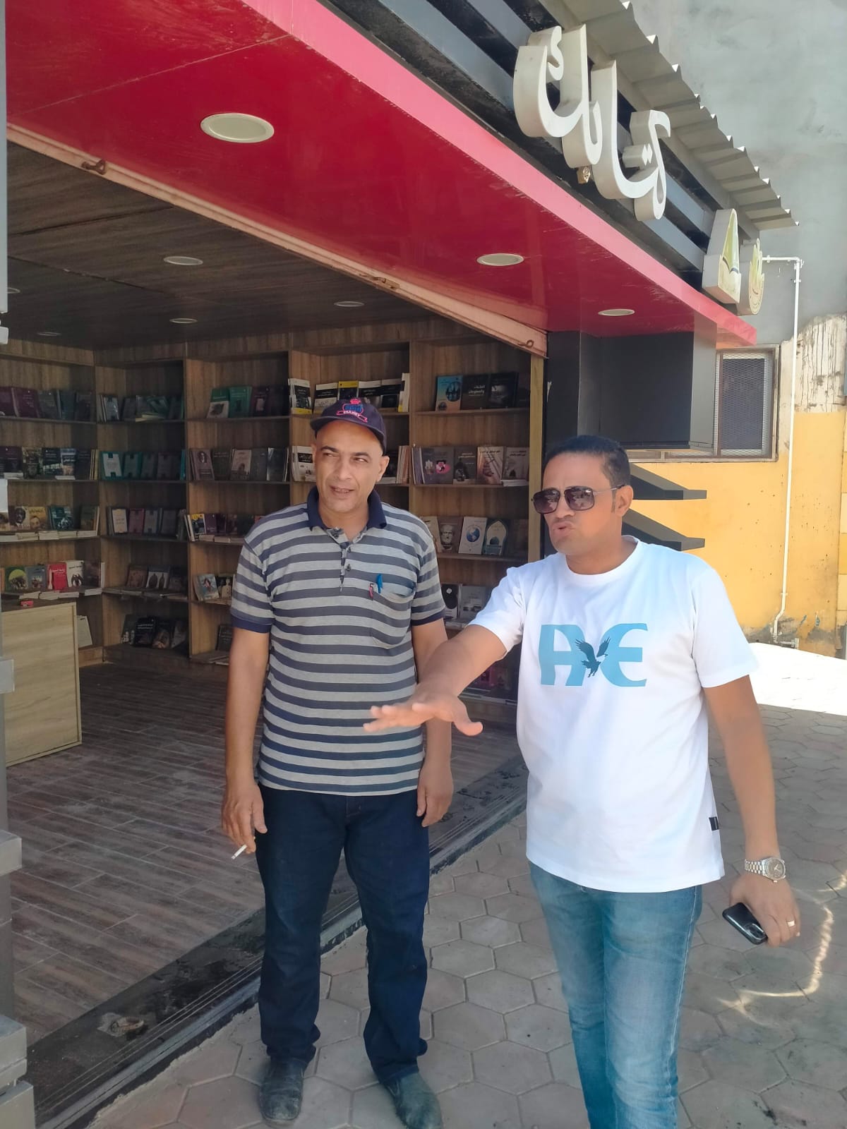 مشروع كتابك _1 مشروع كتابك _1