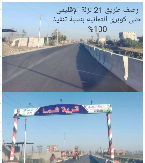 مدخل القرية مدخل القرية