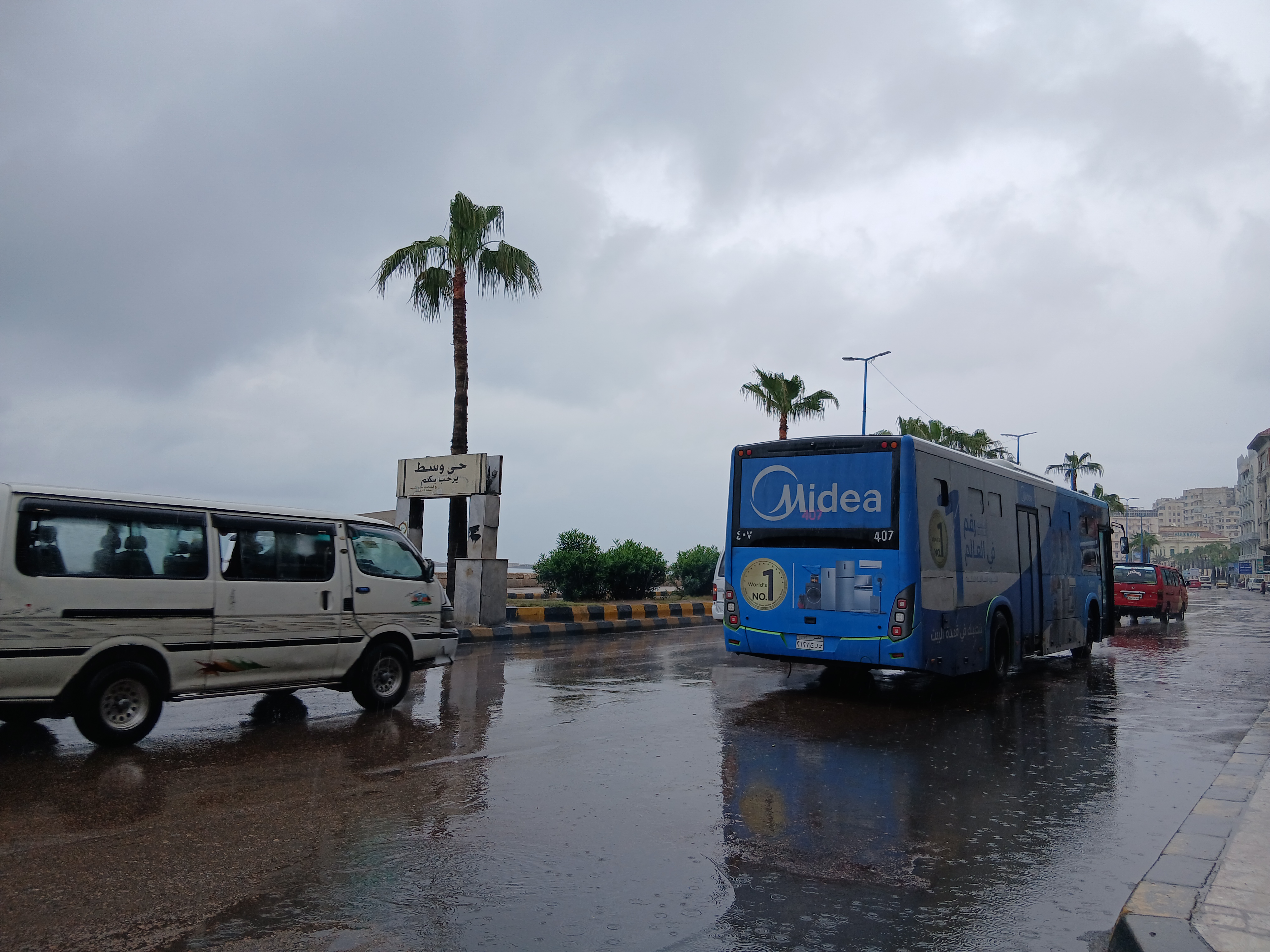 الأمطار الغزيرة  في الإسكندرية