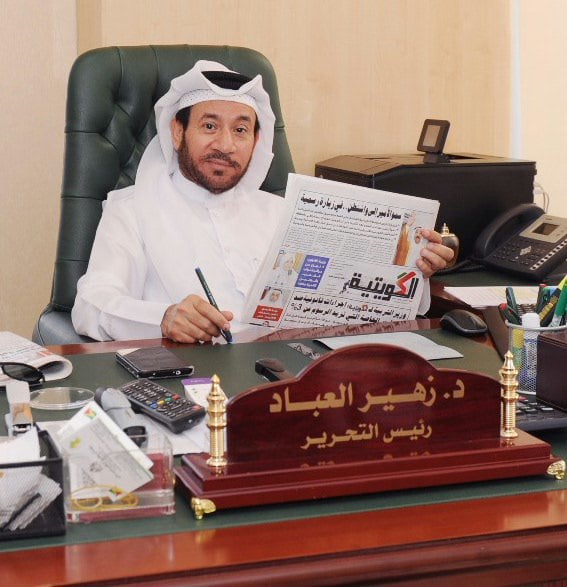 زهير العباد