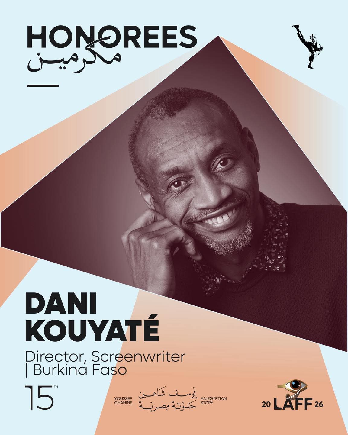 يسرا وريهام عبد الغفور وحمزة العيلي وكوكبة من النجوم يضيئون افتتاح مهرجان الأقصر للسينما الأفريقية