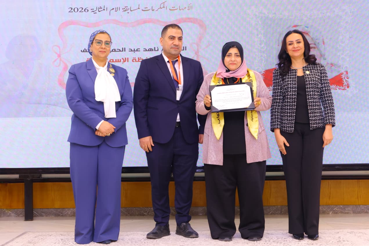 تكريم الأمهات المثاليات تكريم الأمهات المثاليات