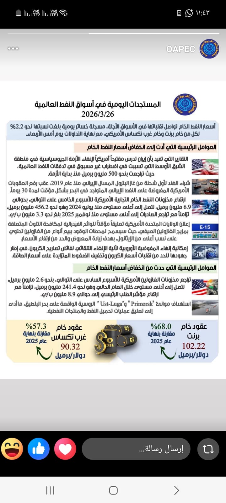 WhatsApp Image 2026-03-26 at 1.02.32 PM WhatsApp Image 2026-03-26 at 1.02.32 PM