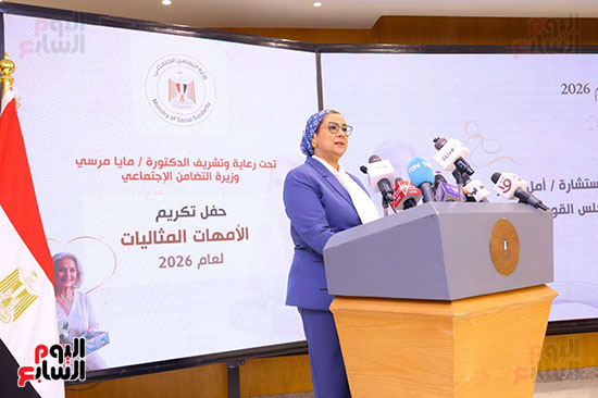 تكريم الأمهات المثاليات (12)