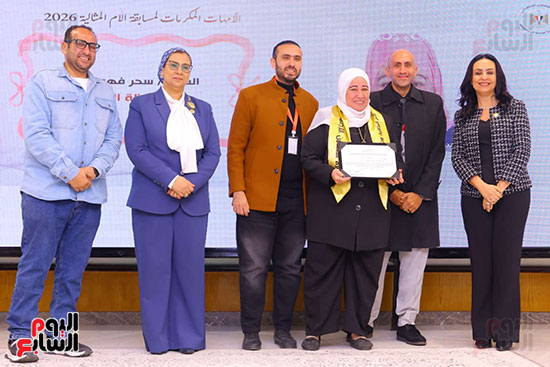 تكريم الأمهات المثاليات (6)