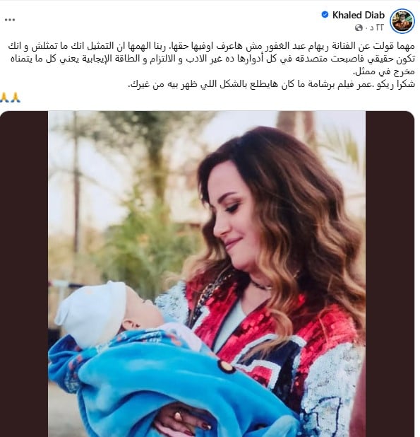 خالد دياب خالد دياب