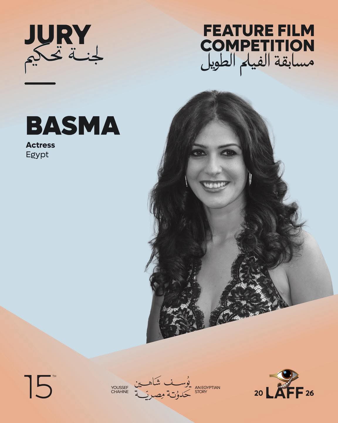 يسرا وريهام عبد الغفور وحمزة العيلي وكوكبة من النجوم يضيئون افتتاح مهرجان الأقصر للسينما الأفريقية