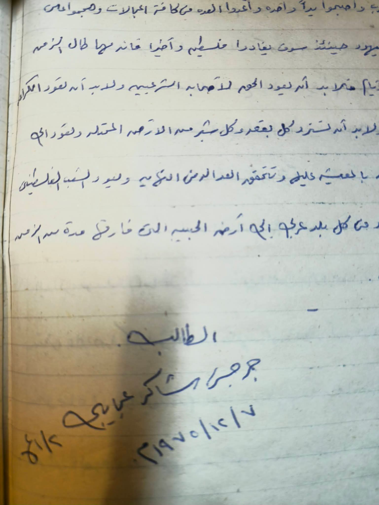 موضوع موضوع
