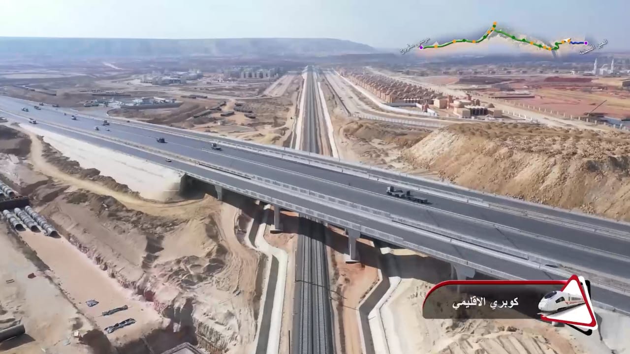 كوبرى الإقليمى