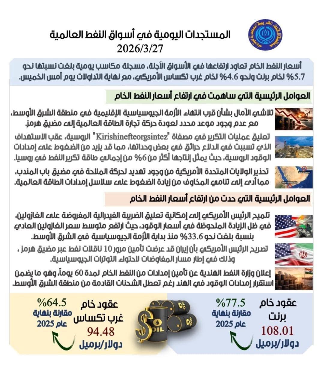 WhatsApp Image 2026-03-27 at 10.47.27 PM WhatsApp Image 2026-03-27 at 10.47.27 PM