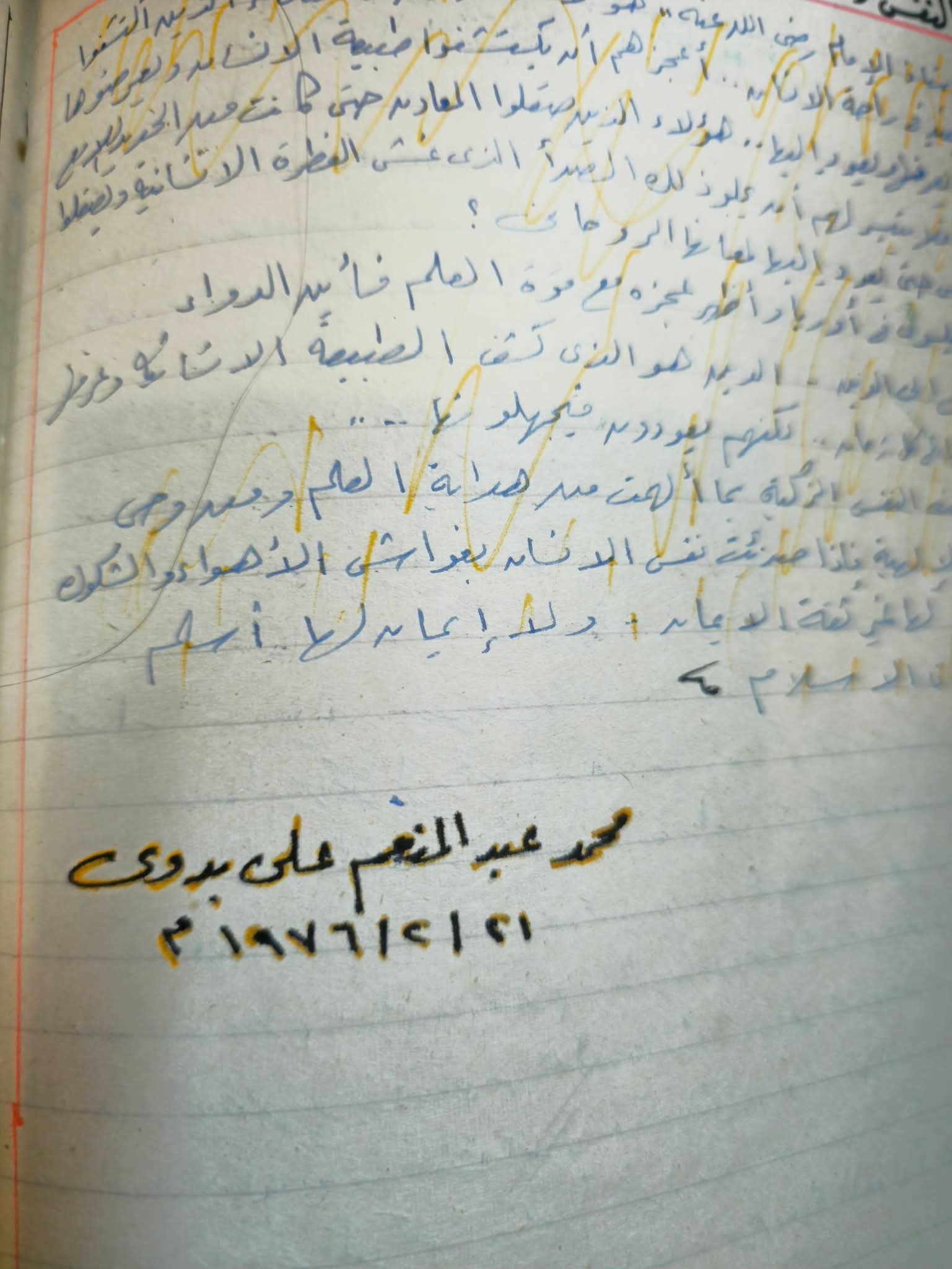 بعض الموضوعات_1 بعض الموضوعات_1