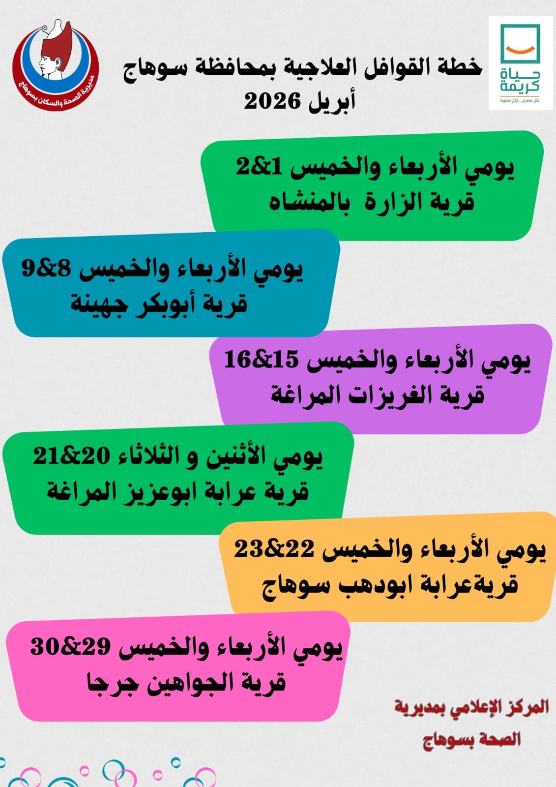 1000868728 1000868728