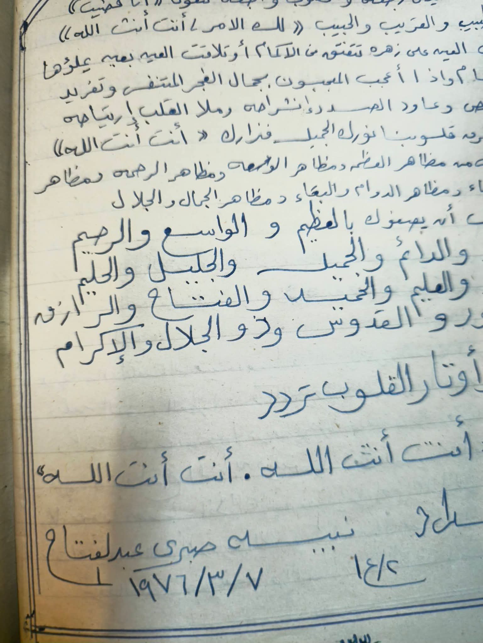 موضوعات التعبير موضوعات التعبير