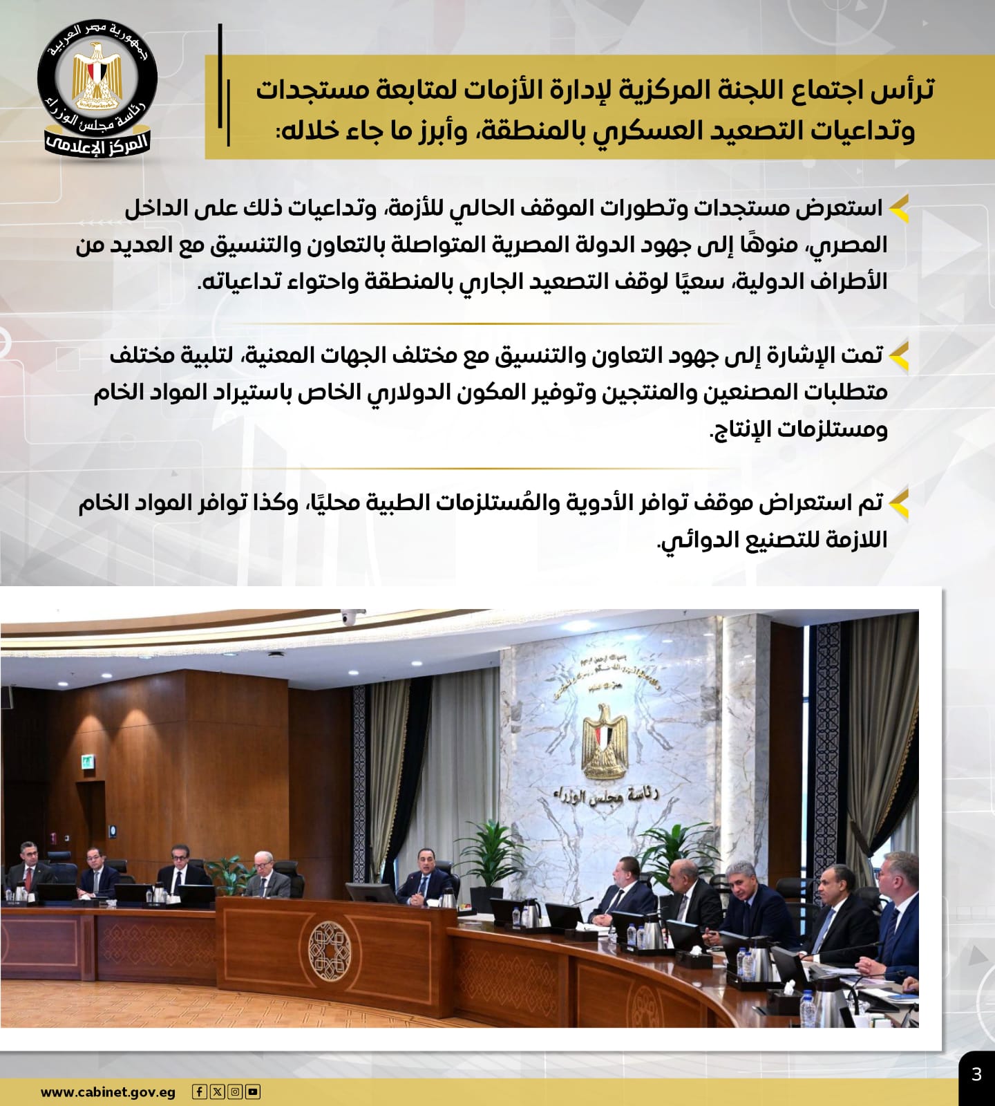 a2486a82-accb-43f1-a421-b4137771319c