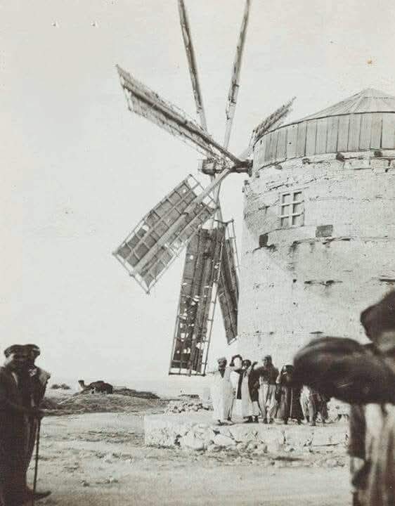 طاحونة المندرة قديما