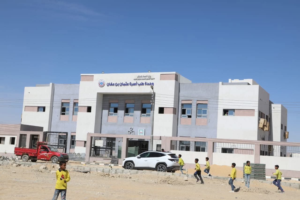 حياة كريمة بمحافظة الوادى الجديد