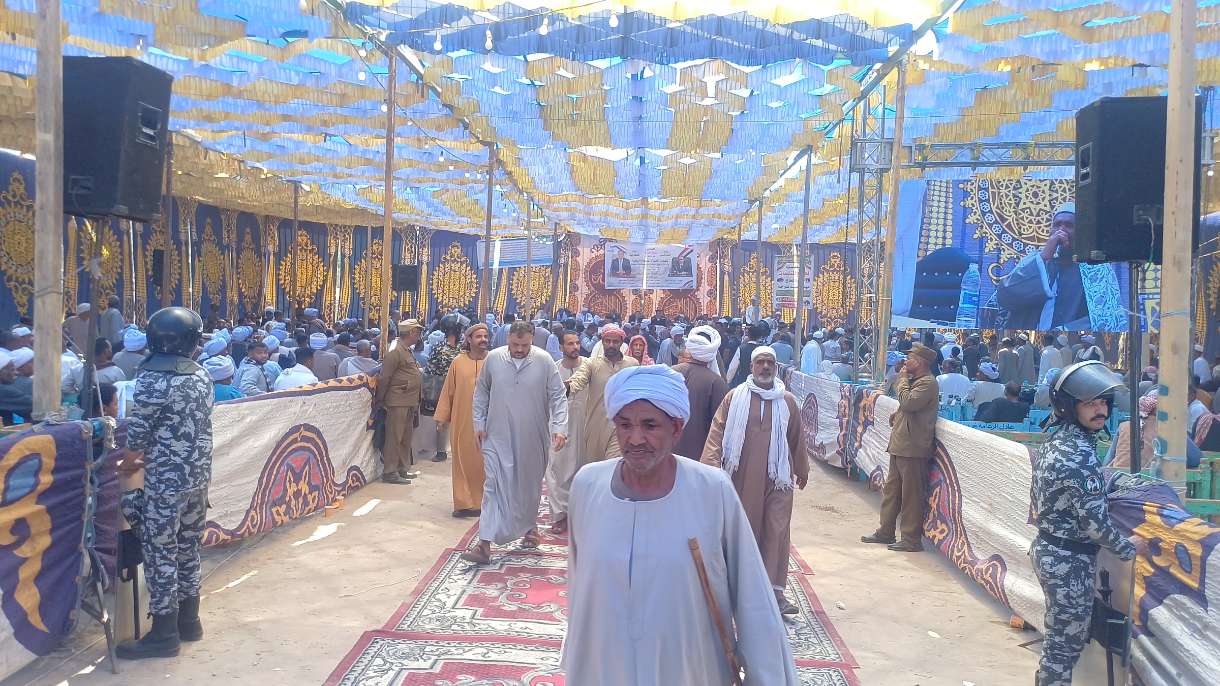 مؤتمر الصلح