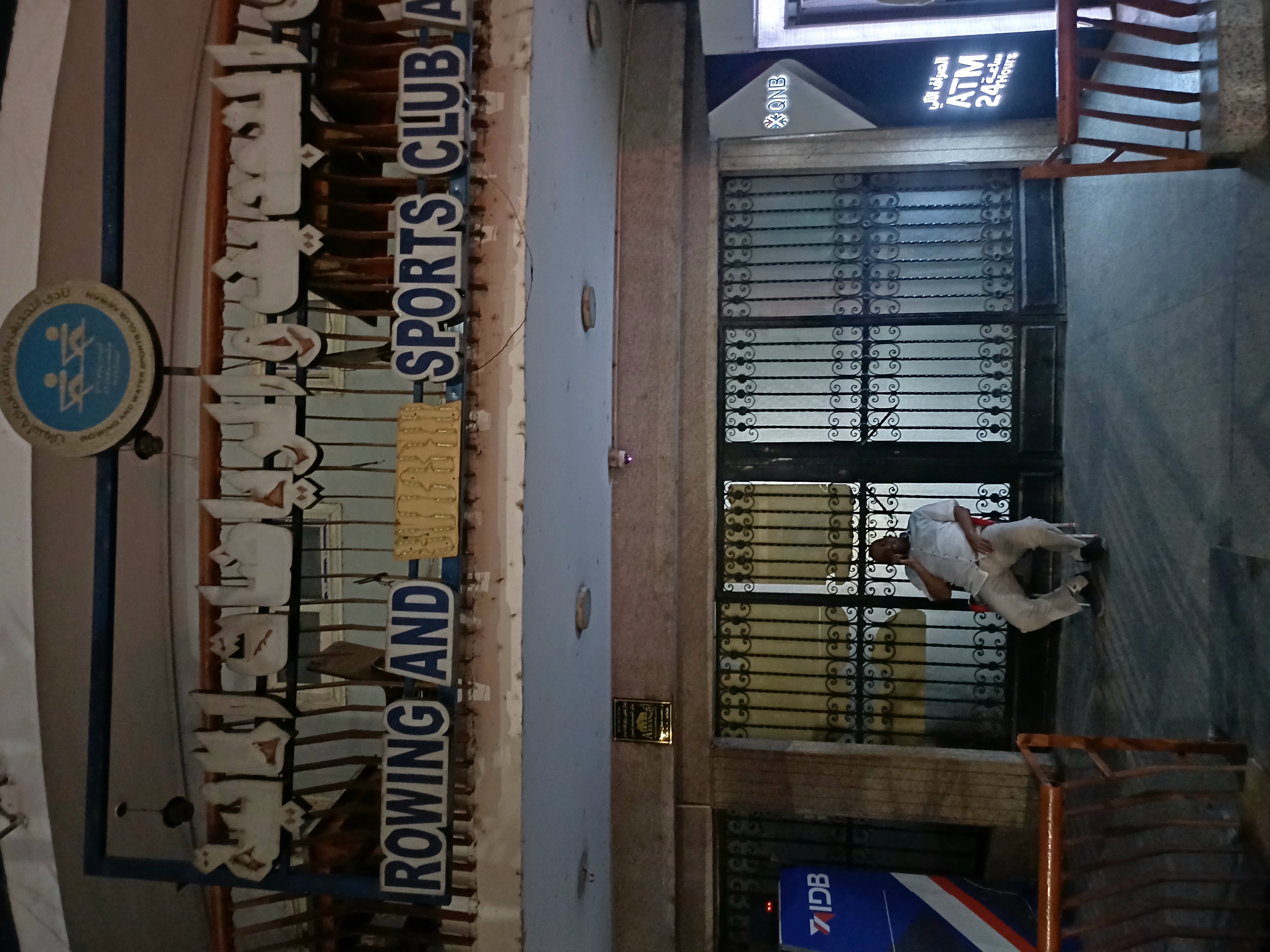 إغلاق النوادى