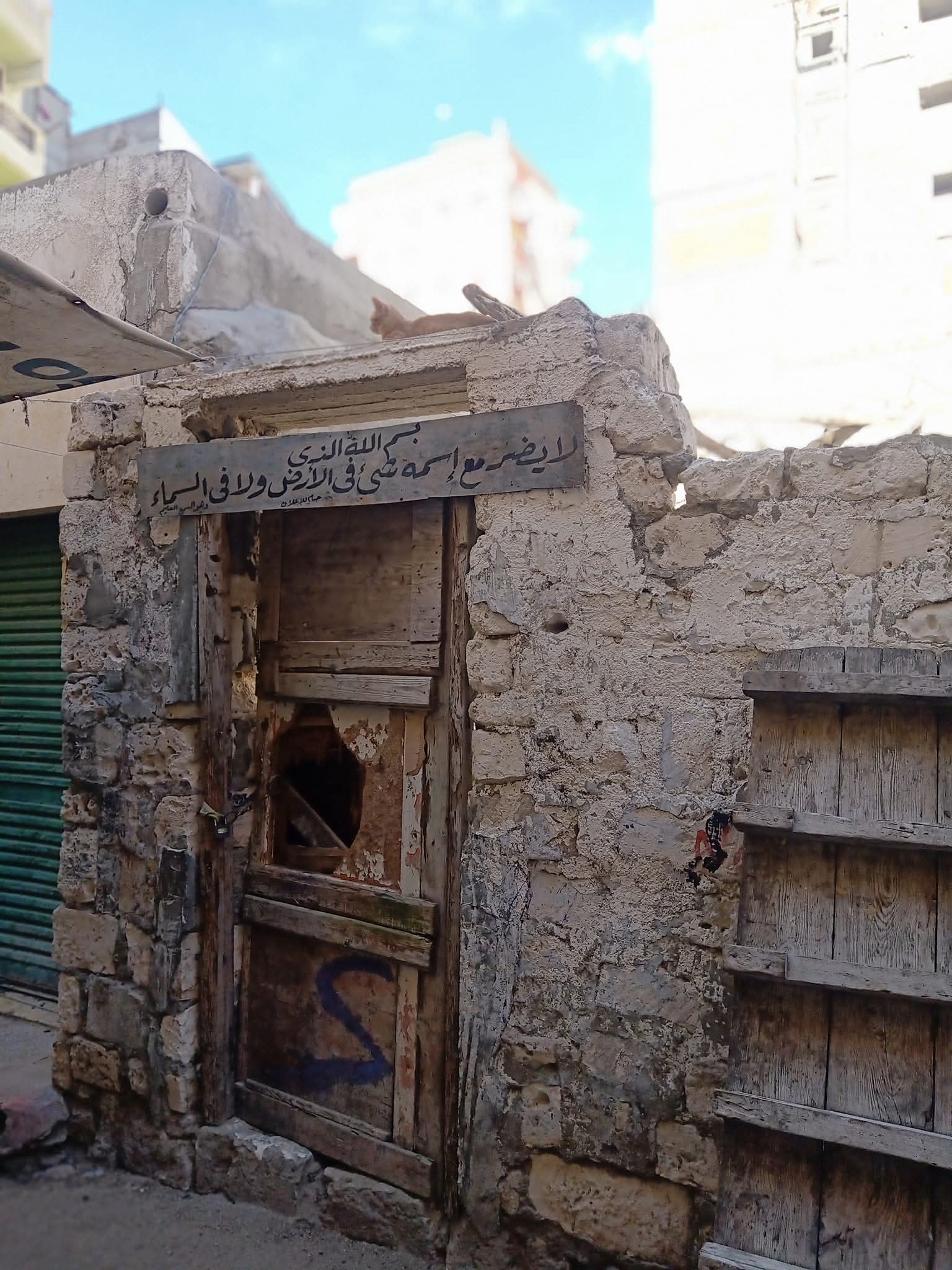 منزل سيد درويش منزل سيد درويش