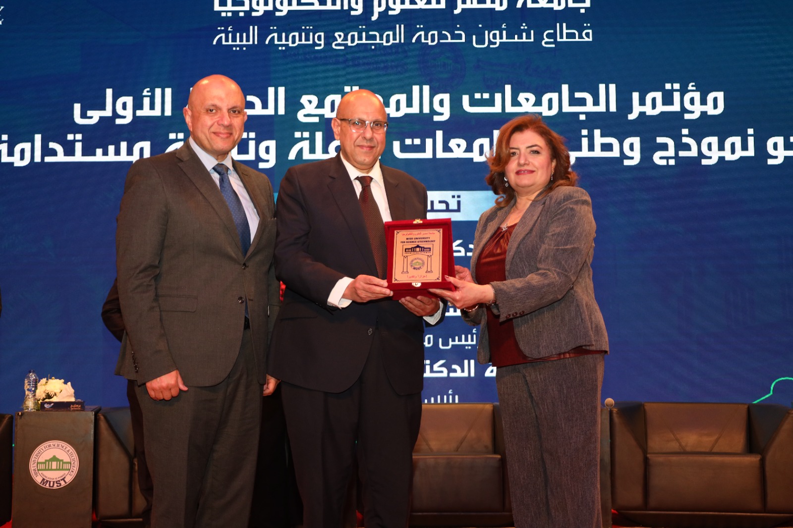 جامعة مصر للعلوم والتكنولوجيا (7)