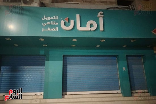 محلات مغلقة محلات مغلقة