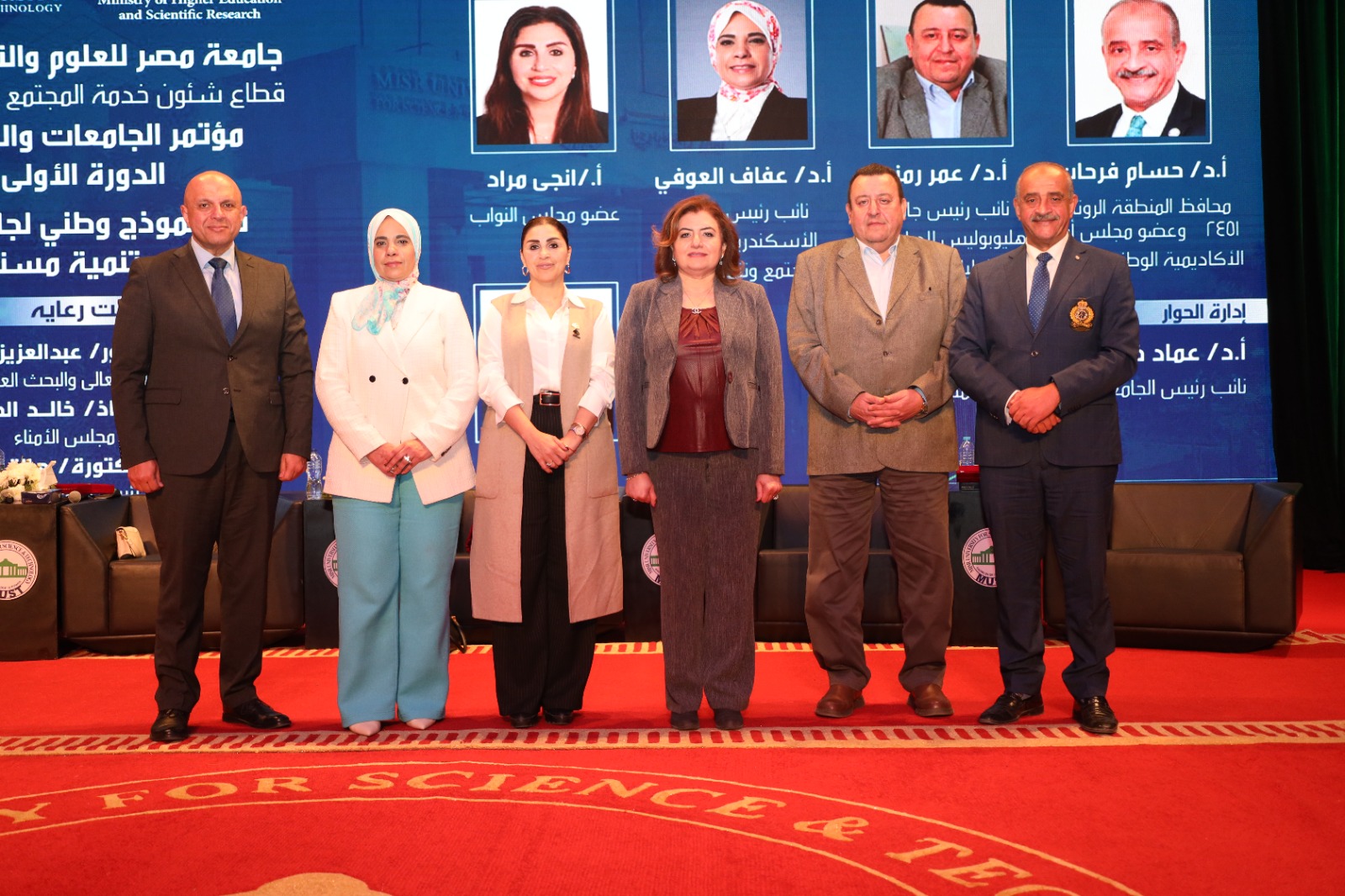 جامعة مصر للعلوم والتكنولوجيا (6)