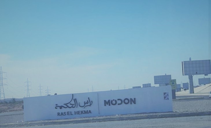 مشروع راس الحكمة جذب انظار المستثمرين