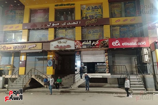 غلق المحلات التجارية فى مدينة العياط غلق المحلات التجارية فى مدينة العياط