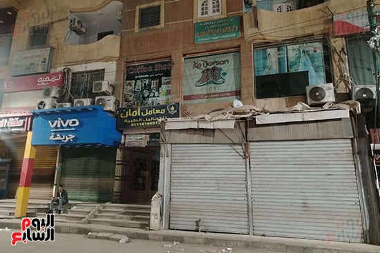 محلات الجيزة مغقة محلات الجيزة مغقة