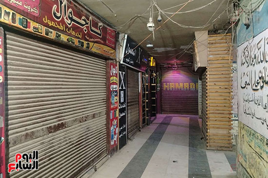 غلق المحال داخل المولات غلق المحال داخل المولات