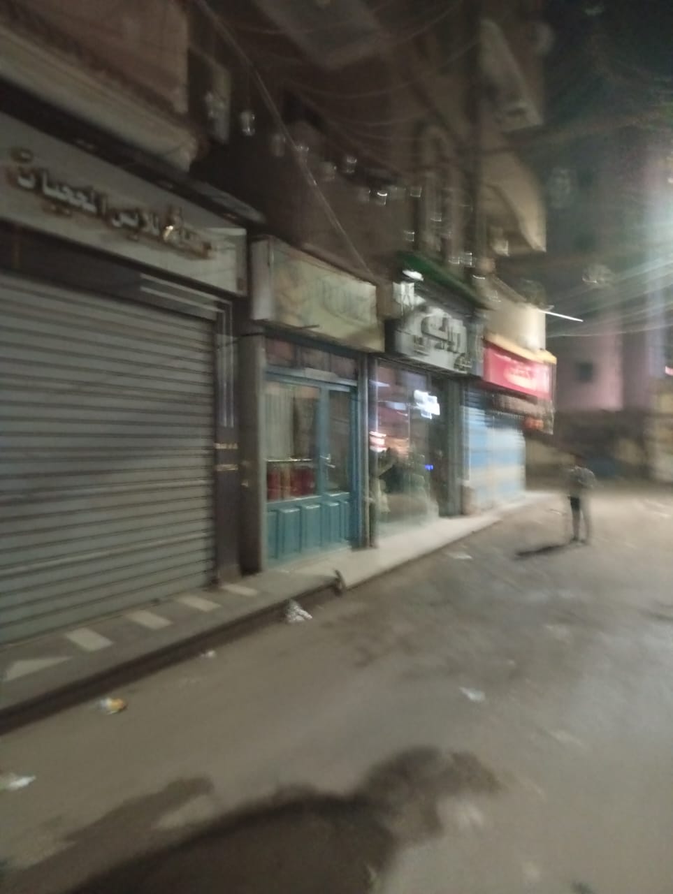 غلق المحال التجارية