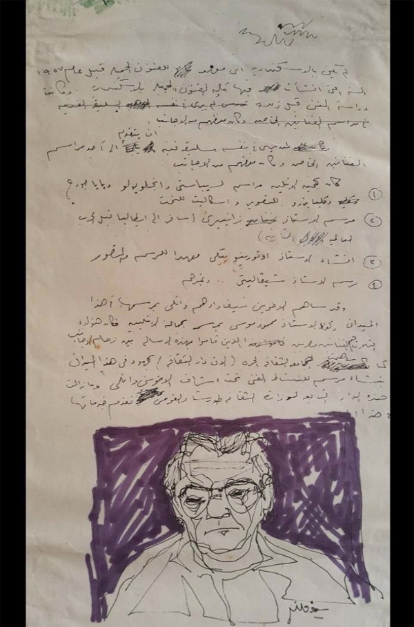 مخطوطات سيف وانلي