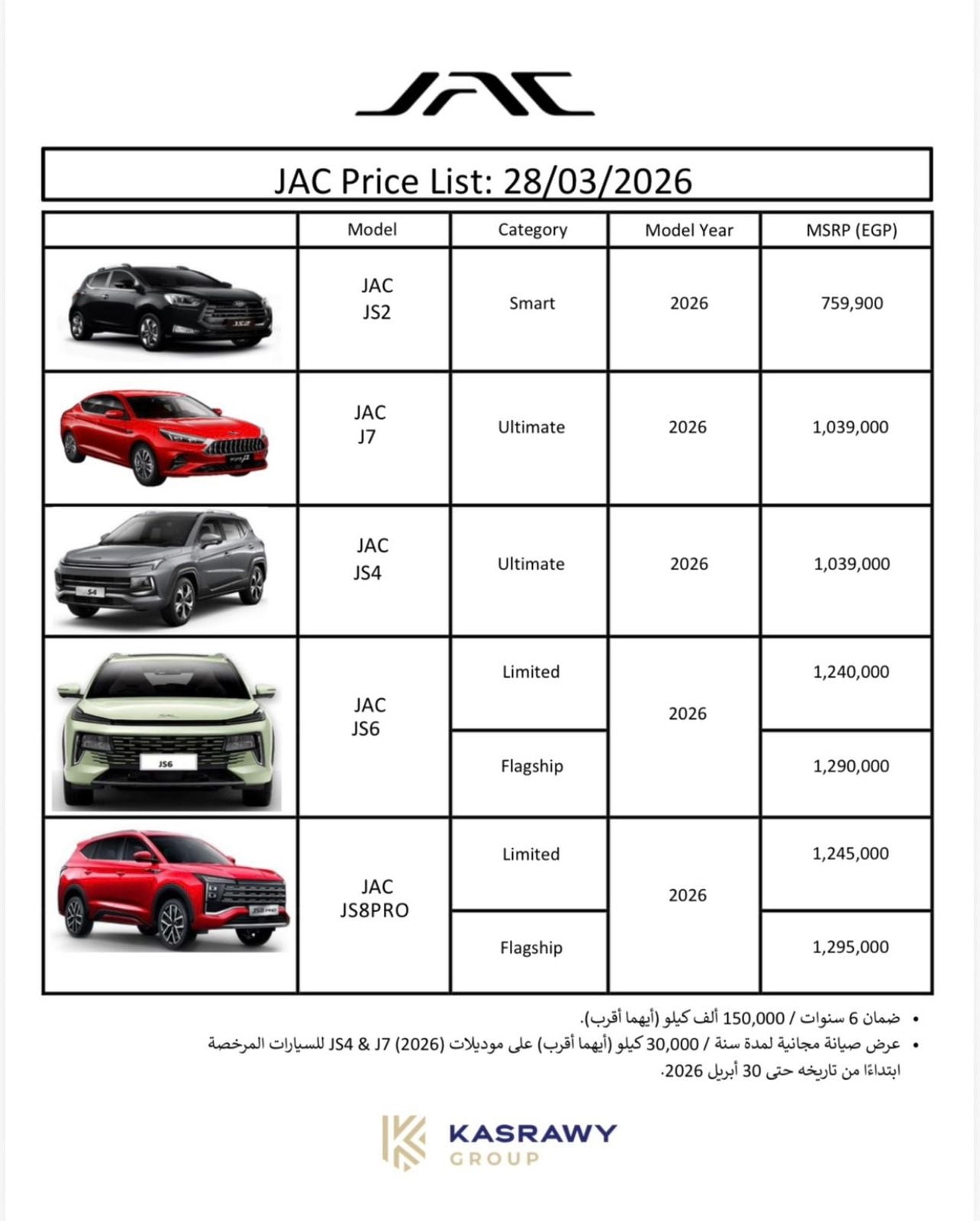 WhatsApp Image 2026-03-29 at 11.45.35 AM