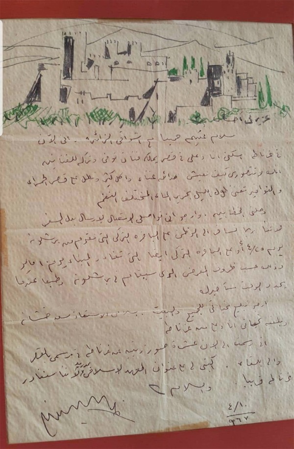 مخطوطات بخط سيف وانلي