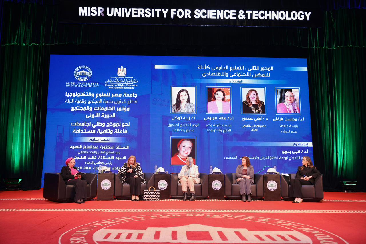 «قادرون باختلاف» يشارك في فعاليات مؤتمر الجامعات والمجتمع