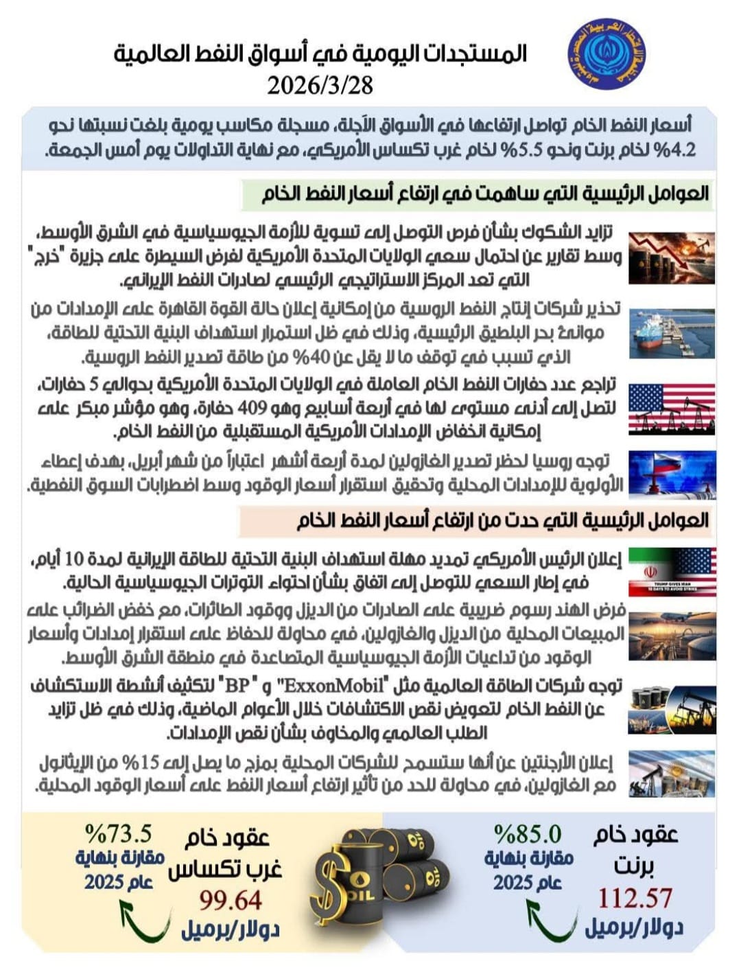 WhatsApp Image 2026-03-29 at 1.27.56 PM (1)