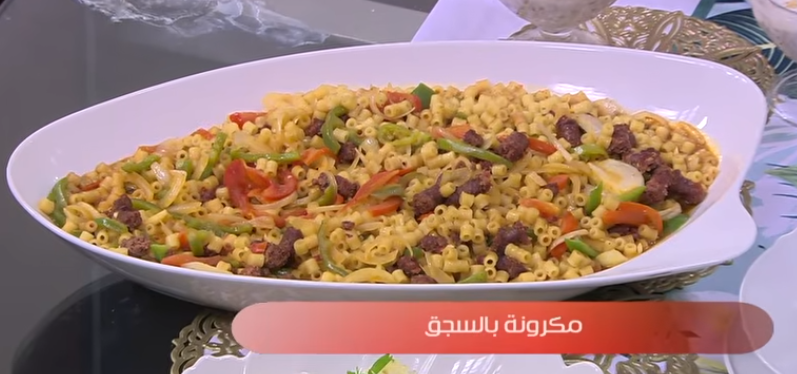 مكرونة بالسجق