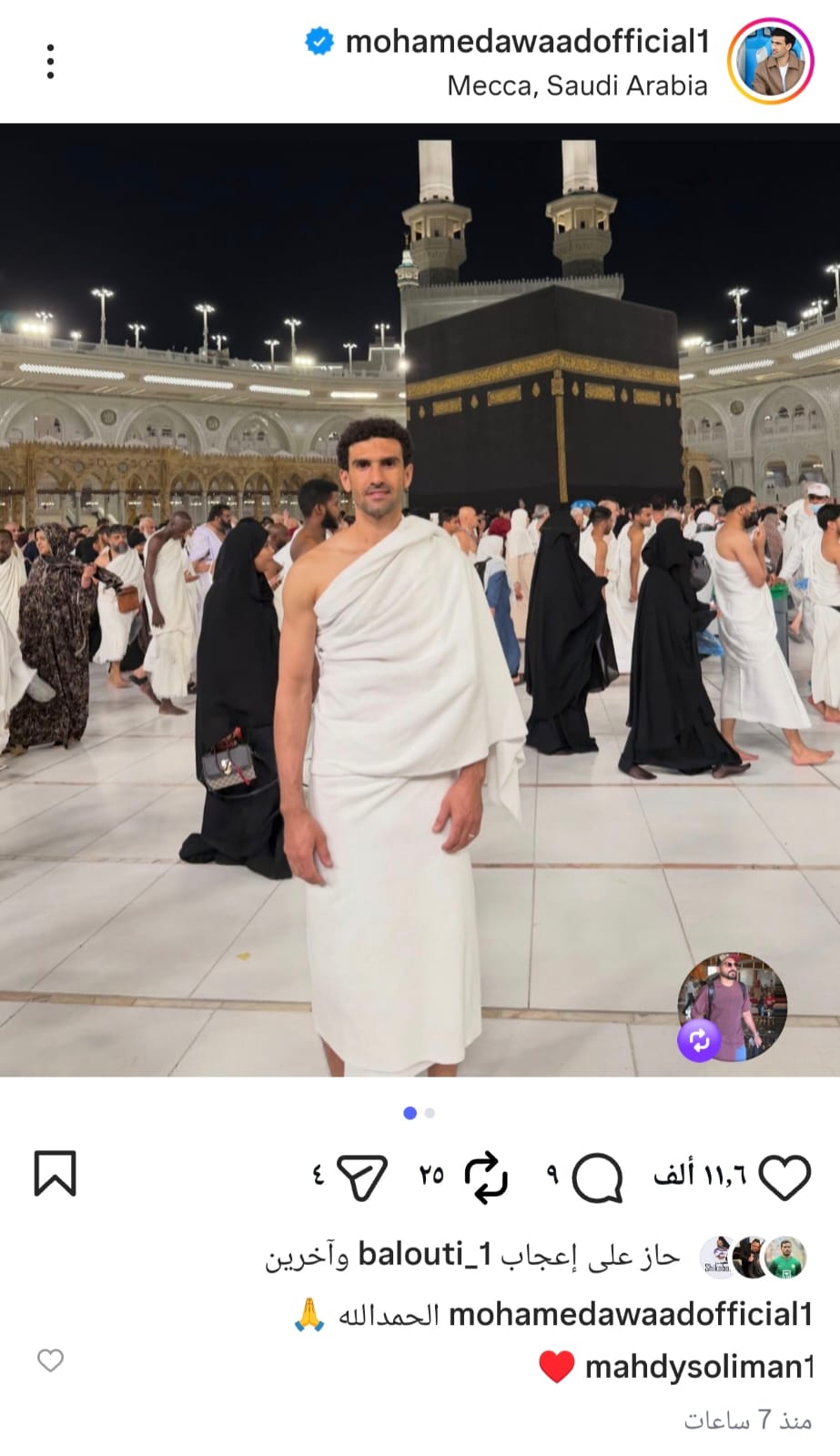 الحساب الرسمي لمحمد عواد