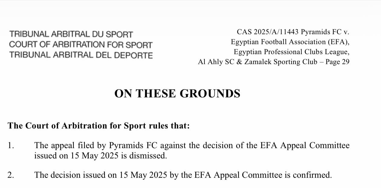 قرار المحكمة الرياضية